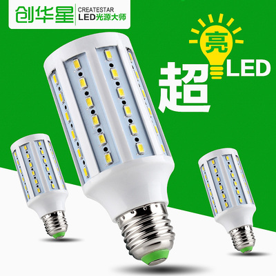 灯具推广图设计之道 从LED灯主图到直通车的高效转化